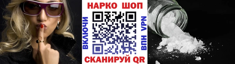 Купить ГАШИШ  Cocaine  APVP  Амфетамин  Мефедрон  Бошки Шишки  Нижние Серги