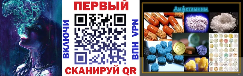 Купить  Нижние Серги  Амфетамин 98% 