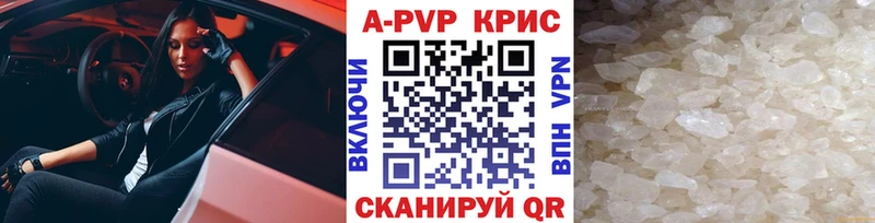 А ПВП СК  Купить где  Нижние Серги 
