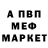 Метадон VHQ Rodasi Campbell