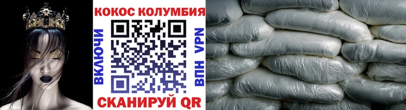 Купить  Нижние Серги  Кокаин Колумбийский 