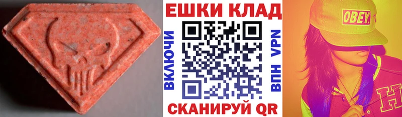 Купить закладки  Нижние Серги  Ecstasy 99% 