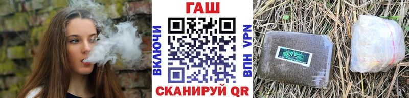 ГАШ убойный  Купить где  Нижние Серги 