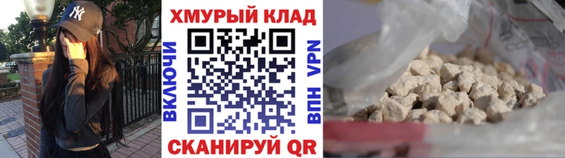 Героин хмурый  Купить закладки  Нижние Серги 