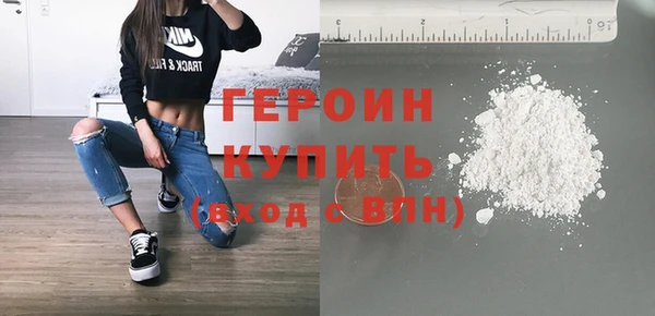 мефедрон мука Богородицк