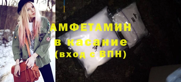 мефедрон мука Богородицк
