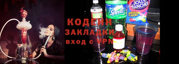мефедрон мука Богородицк