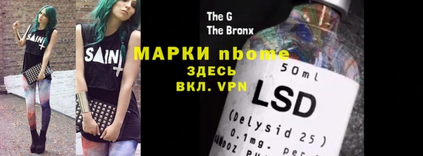 мефедрон мука Богородицк