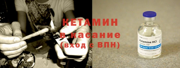 2c-b Богородск