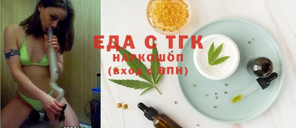 мефедрон мука Богородицк