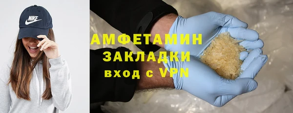 мефедрон мука Богородицк