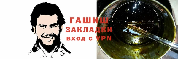 мефедрон мука Богородицк