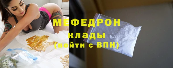 скорость mdpv Богданович