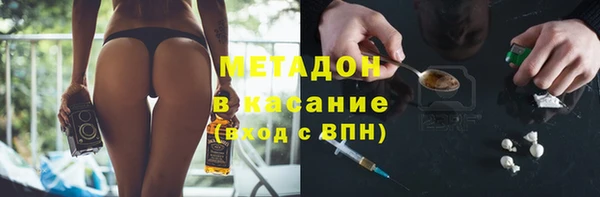скорость mdpv Богданович