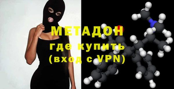 мефедрон мука Богородицк