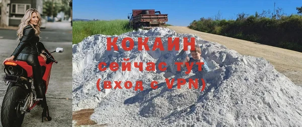 мефедрон мука Богородицк