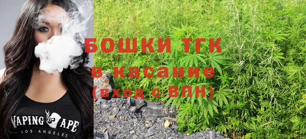 мефедрон мука Богородицк