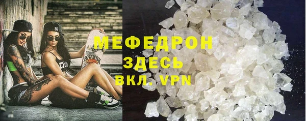 мефедрон мука Богородицк