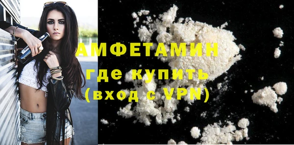 мефедрон мука Богородицк