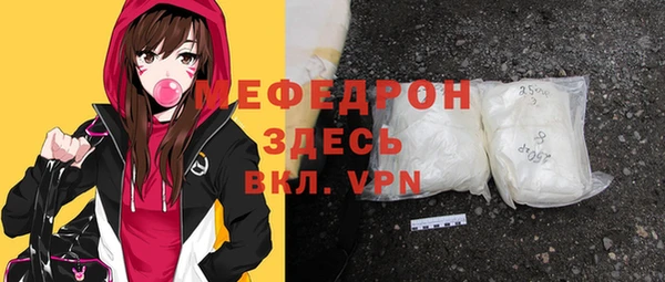 2c-b Богородск