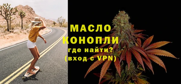 мефедрон мука Богородицк