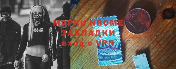 2c-b Богородск