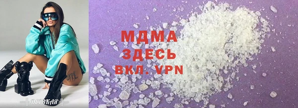 мефедрон мука Богородицк