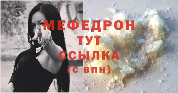 скорость mdpv Богданович