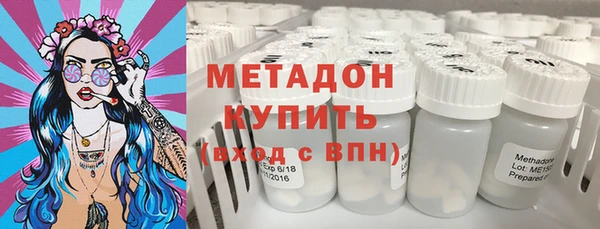 мефедрон мука Богородицк