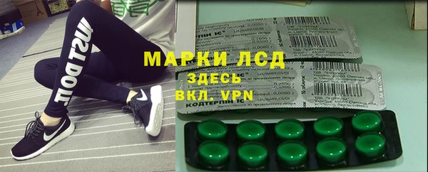 2c-b Богородск