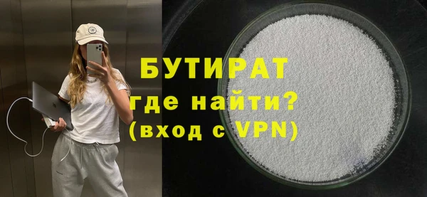 скорость mdpv Богданович