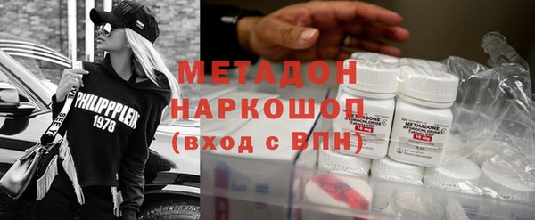 мефедрон мука Богородицк