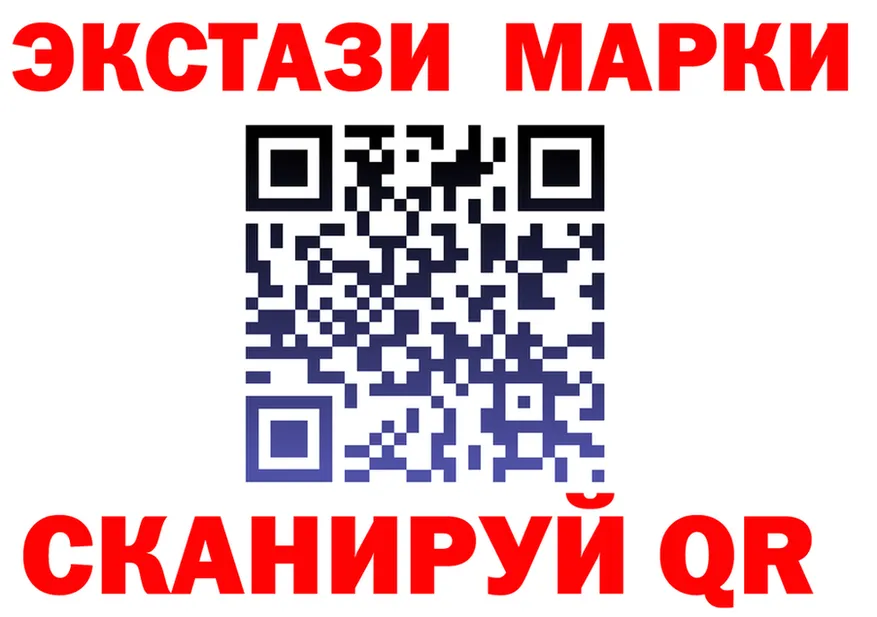 ЭКСТАЗИ VHQ сайт площадка kraken Нижние Серги