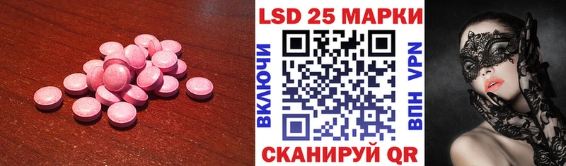 LSD-25 экстази кислота  Купить закладки  Нижние Серги 