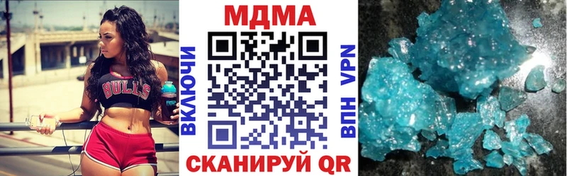 МДМА кристаллы  Купить  Нижние Серги 