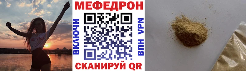 Мефедрон 4 MMC  Нижние Серги 