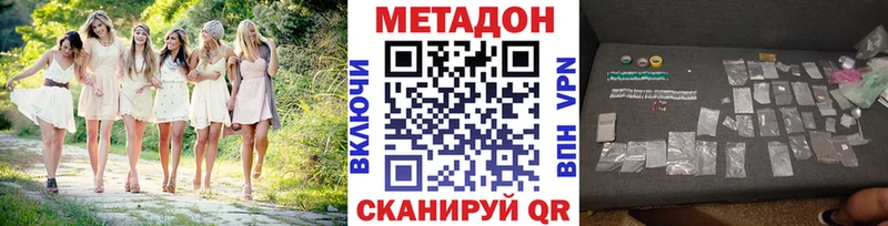 Купить где  Нижние Серги  МЕТАДОН мёд 
