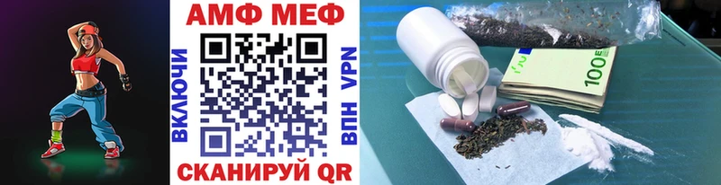 МЕТАМФЕТАМИН кристалл  Купить где  Нижние Серги 