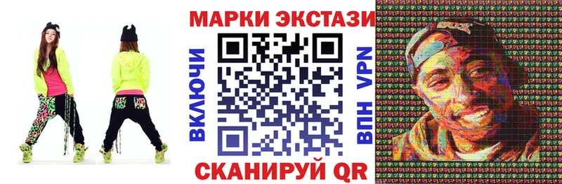 Марки 25I-NBOMe 1,5мг  Купить  Нижние Серги 