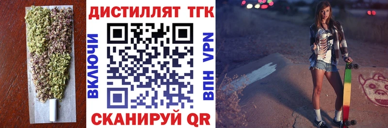 Купить закладки  Нижние Серги  ТГК жижа 